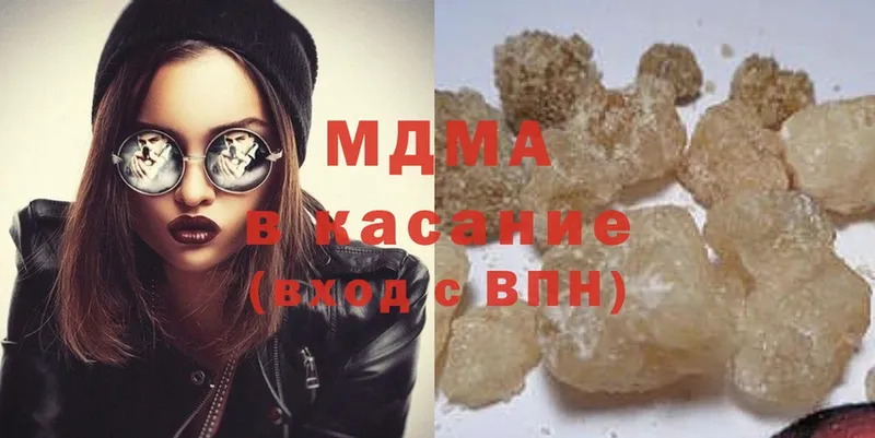 blacksprut ссылки  Далматово  MDMA crystal 